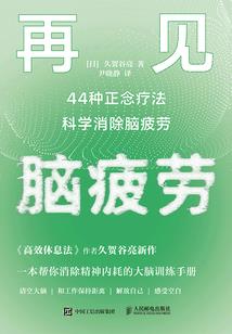 我属鸡爸属蛇