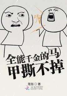 家里有属龙能生龙吗