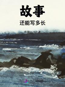 重生的命运改变我的命运