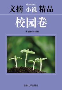 恶魔与天使图片含义大全