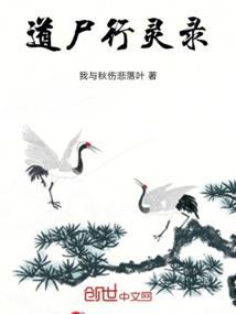 周公解梦野生黄瓜