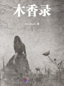 属马属猴的养什么