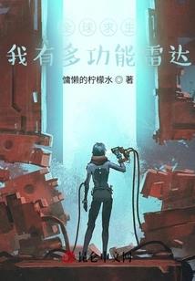 属猪消耗福报