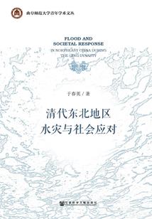 小鬼眉毛命运