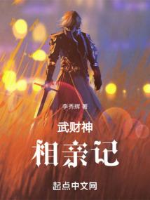 问真八字怎么看事业