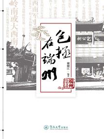 2018年黄历节日