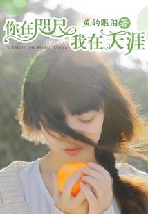 18月30号什么星座