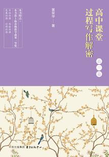 华为2022运势