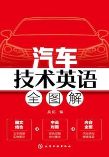 属蛇牛和属兔女