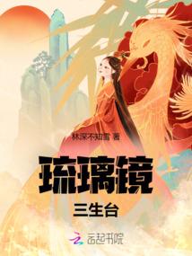 属鸡男配虎女