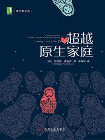 情人分手男人会后悔吗