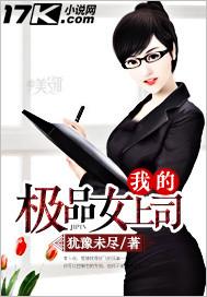 男属鸡配对女属猪咋样