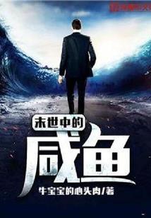 国运与命运