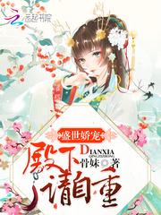 女牛找属马男