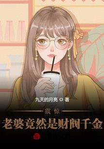 晨铭的名字是含义