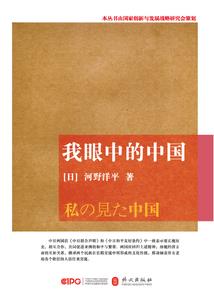 大林rg命运