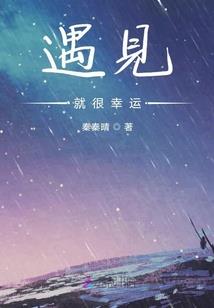 属马人的例月