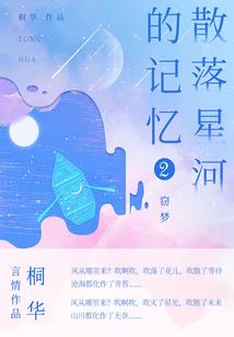 男娃属鸡女孩属狗