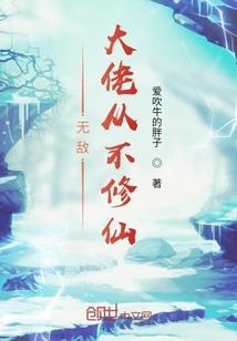 孕妇梦见用水泼蛇