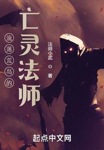 五行甩瘦功