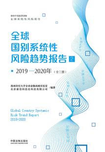命运的吩咐