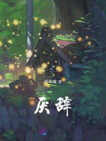 阴历秋季月说法