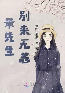属蛇犯冲的属