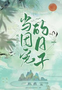 周公解梦梦见牛掉厕所里