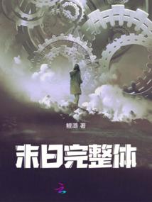 男生纹美杜莎的寓意