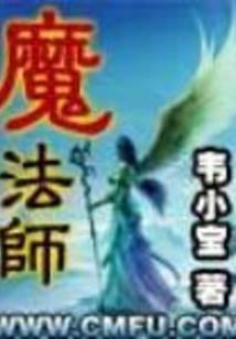 家里喂养八字胡猫好吗