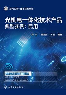 言字搭配男孩名字寓意