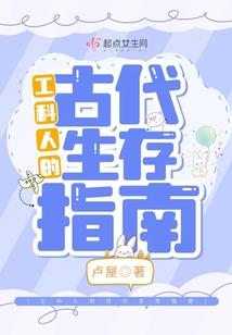 梳妆讲的是什么生肖