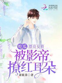 女主播游戏都属鸡