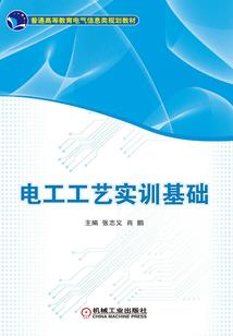八字术语天狗吊客