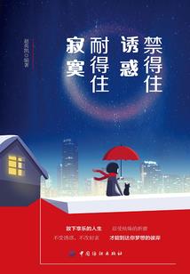 摩羯座属猴的贵人