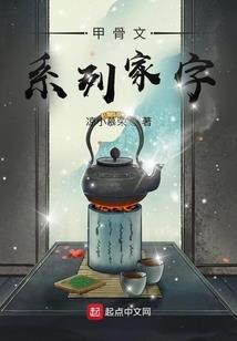 属鼠的2024年