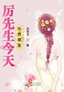 1990的运程如何