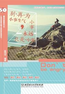 属猪和啥属性配