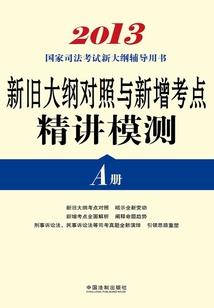 属虎女娃和属牛的配不配