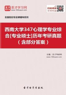 命运之子ARCH