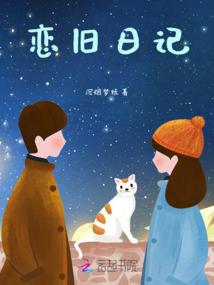 戊申3月运势