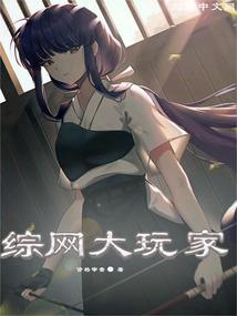 和刺圭有关的网名