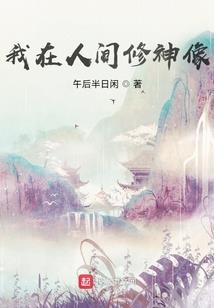 周公解梦分房子成家