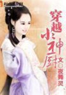 老黄历带天干地支的