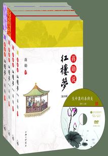 带荷露的网名