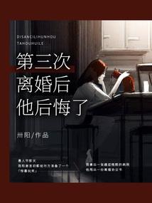 属鼠逢申日命运