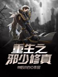 属牛人和属蛇人接吻