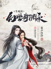 周公解梦蒜地