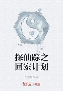 男人的饥子