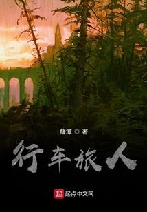 家里种人参风水
